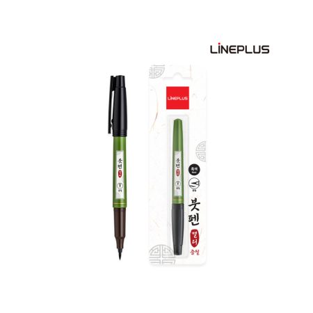 Lineplus Brush Tip Pen Black - Medium Point