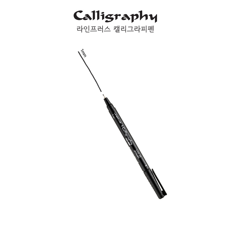Lineplus Calligraphy Pen 1mm
