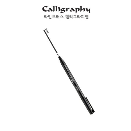 Lineplus Calligraphy Pen 2mm