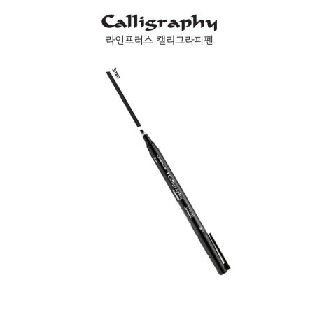 Lineplus Calligraphy Pen 3mm