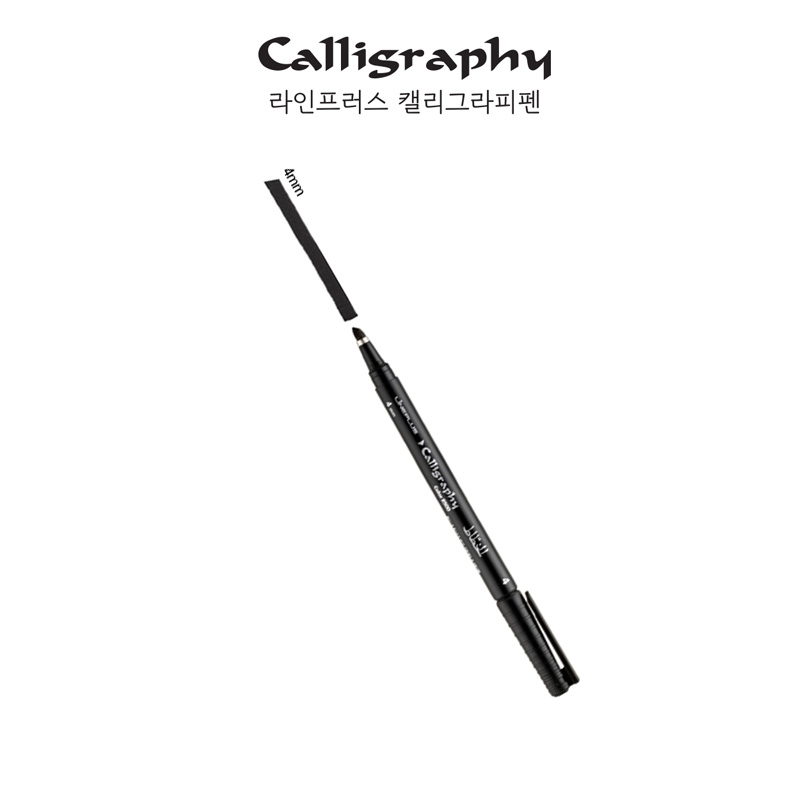 Lineplus Calligraphy Pen 4mm