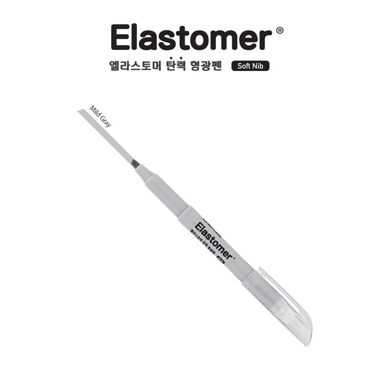 Lineplus Elastomer Highlighter - Mild Gray