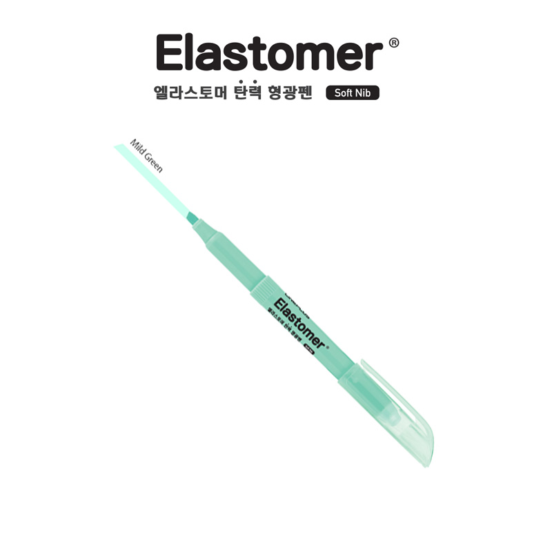 Lineplus Elastomer Highlighter - Mild Green