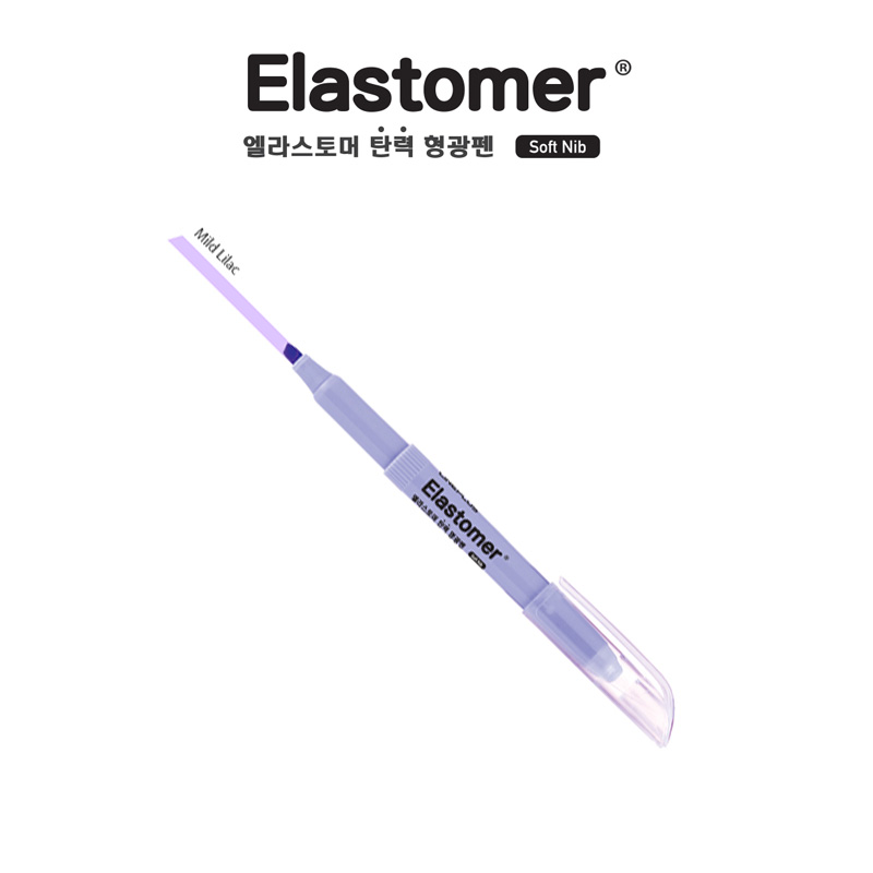 Lineplus Elastomer Highlighter - Mild Lilac