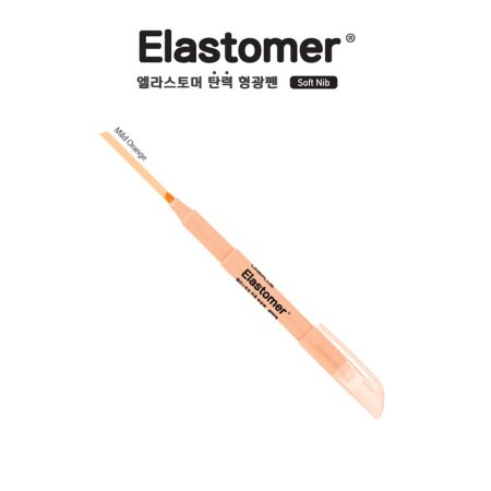 Lineplus Elastomer Highlighter - Mild Orange