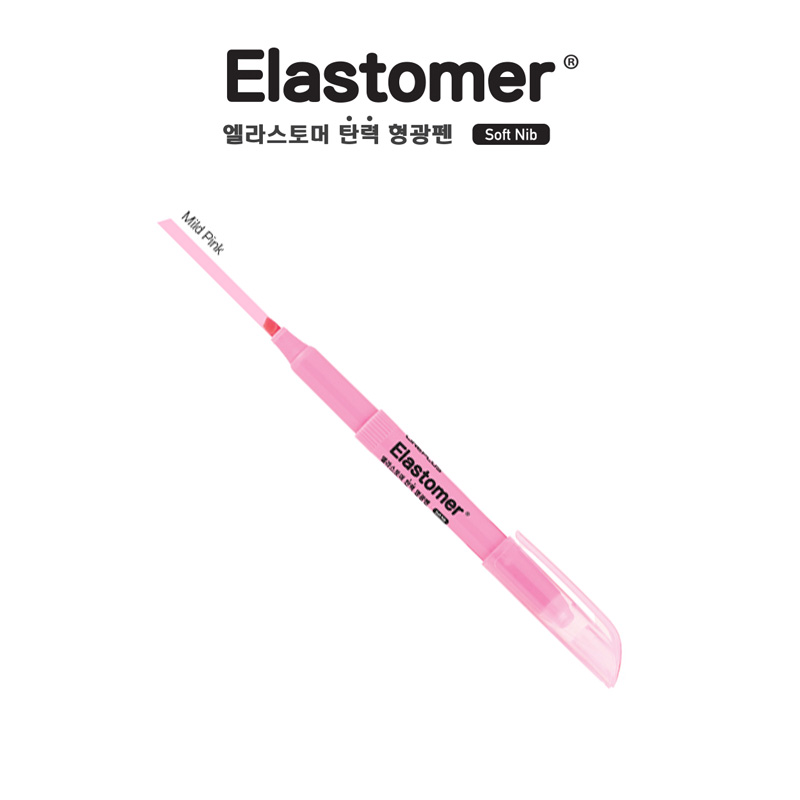 Lineplus Elastomer Highlighter - Mild Pink