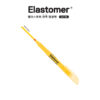 Lineplus Elastomer Highlighter - Mild Yellow