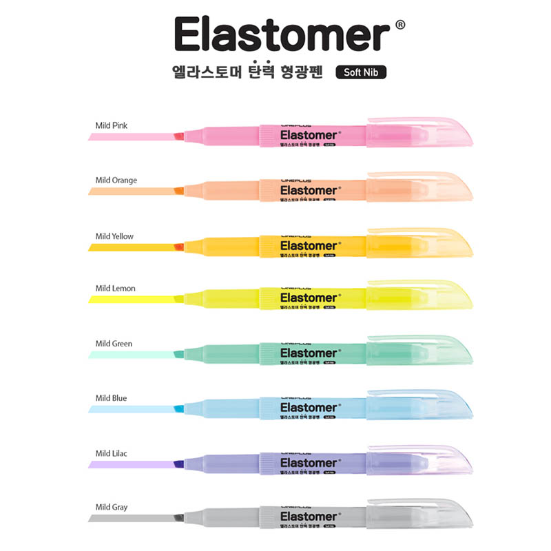 Lineplus Elastomer Set Of 8
