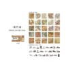 Small Latttice of Retro Items Traveler HGD-JWXG002