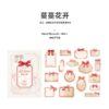 Smile & Weep Retro Romantic Sticker Blossom MG023-0069