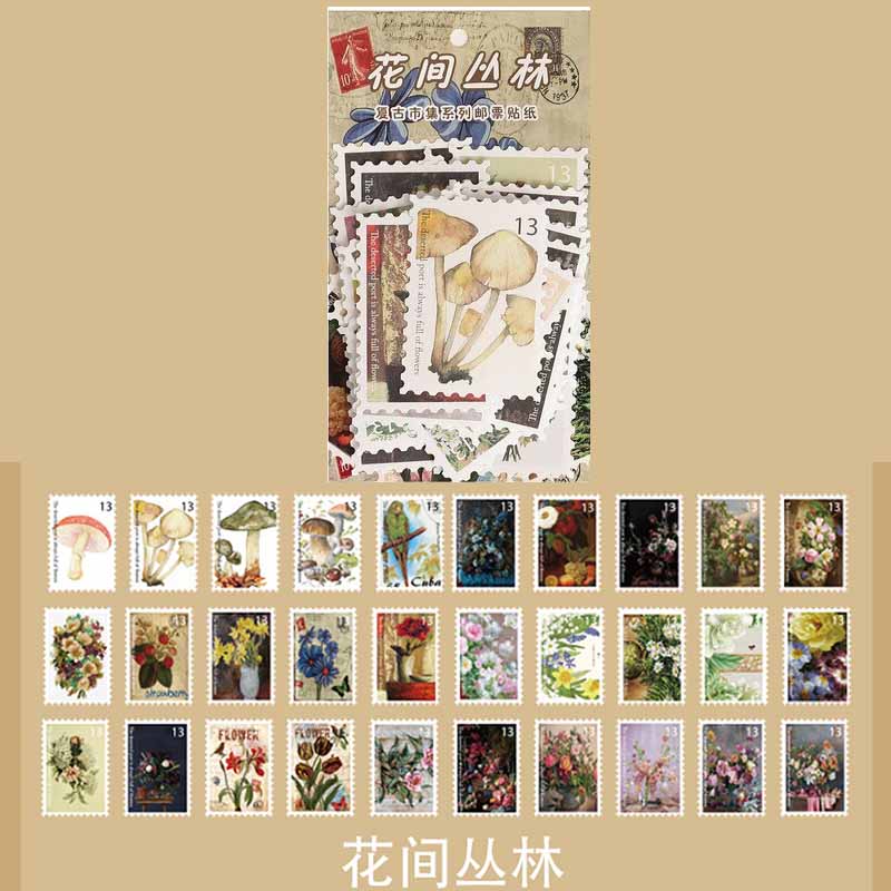 Vintage Bazaar Series Stamp Sticker Jungle Among FGSJ-4-03