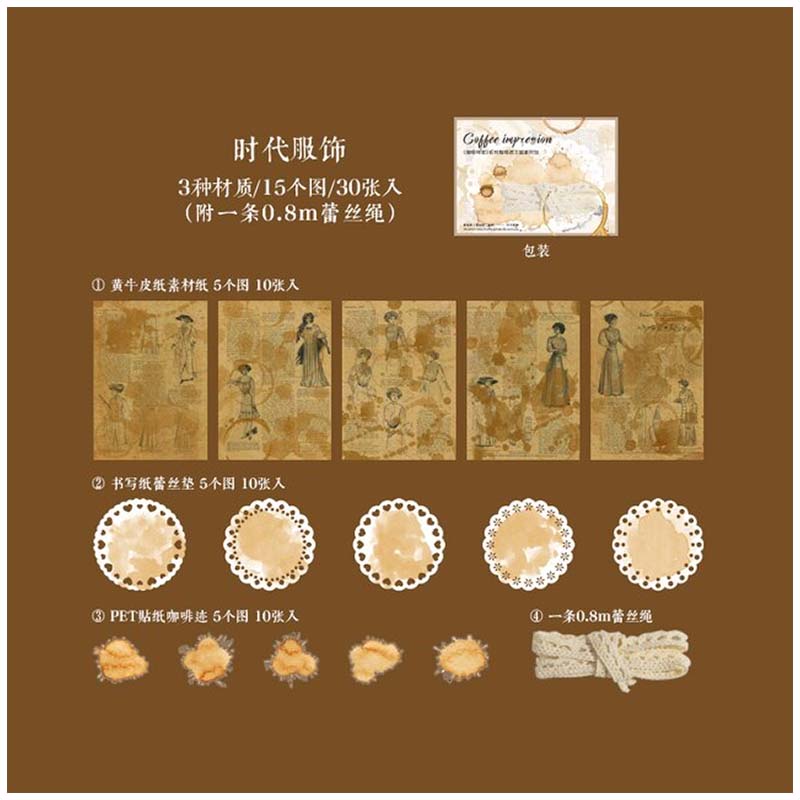 Journal Coffee Impressions Paper Cutout Era Clothing MHD-KFYX001