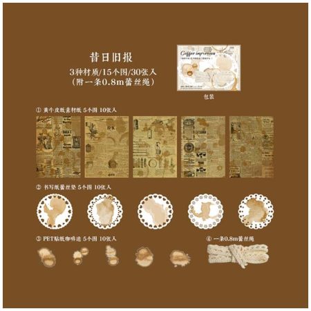 Journal Coffee Impressions Paper Cutout Old Newspaper MHD-KFYX005