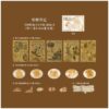 Journal Coffee Impressions Paper Cutout Plant Diary MHD-KFYX004