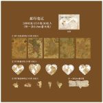 Journal Coffee Impressions Paper Cutout Travel Notes MHD-KFYX003
