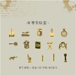 Journal Fate Symphony Bronzing Paper HGD-MYXJ006