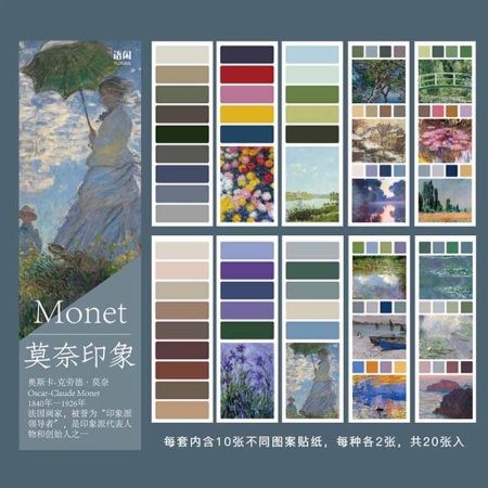 Journal Gallery Series Diary Planner Sticker Monet YXTZ1236