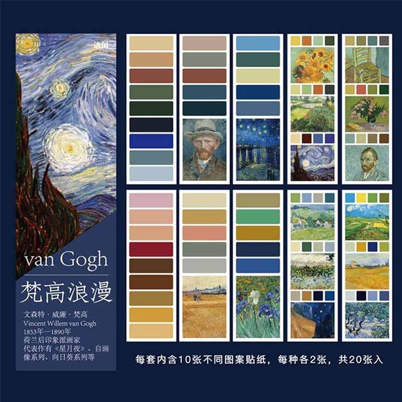 Journal Gallery Series Diary Planner Sticker Van Gogh YXTZ1234