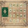 Journal Vintage Time Travel Retro Sticker Leaves Of Gras YXTZ1148