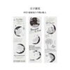 Blooming Season Journal Holographic Sticker Blossoms MHD-HKSJ007