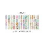 Journal Years Corridor Ticket Sticker Collage BKS-SYHL005