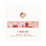 Beautiful Life Journal Frame Label MG022-0225