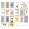 Bronzing Journal Sticker TH0682