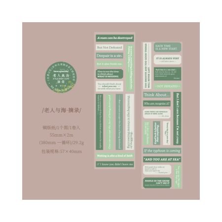 English Words Journal Label Letter Stickers HGD-MZJY003
