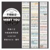 Everyday observer unknown mark Journal Sticker YXJD00183