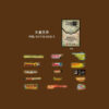 Memory Fragments Journal Stickers BKS-JYSP001