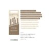 MoCard Inspiration Notes Networks Journal Stickers MMK06F742