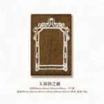 Retro Frames Wood Mounted Stamp MG001-0212