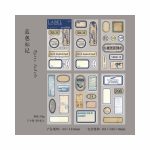 Vintage Labels Journal Stickers MHD-SJYJ004