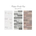 Cardlovers Happy Cloudy Day Journal Sticker T4878G