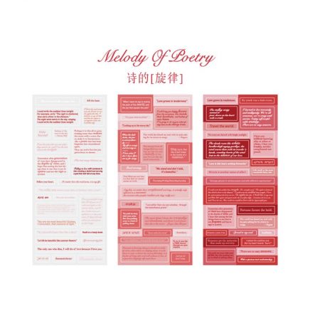 Cardlovers Melody of Poetry Journal Sticker T4873G