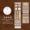 MoCard Romantic Bud Lace Washi MMK03G067