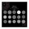 YUXIAN White Pet Paris Poetry Journal Sticker (YXTZ1115)