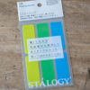 STÁLOGY 006 RECTANGLE MASKING TAPE PATCHES (S2209)
