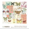 Slightly Passing Time Journal Stickers (MG064)