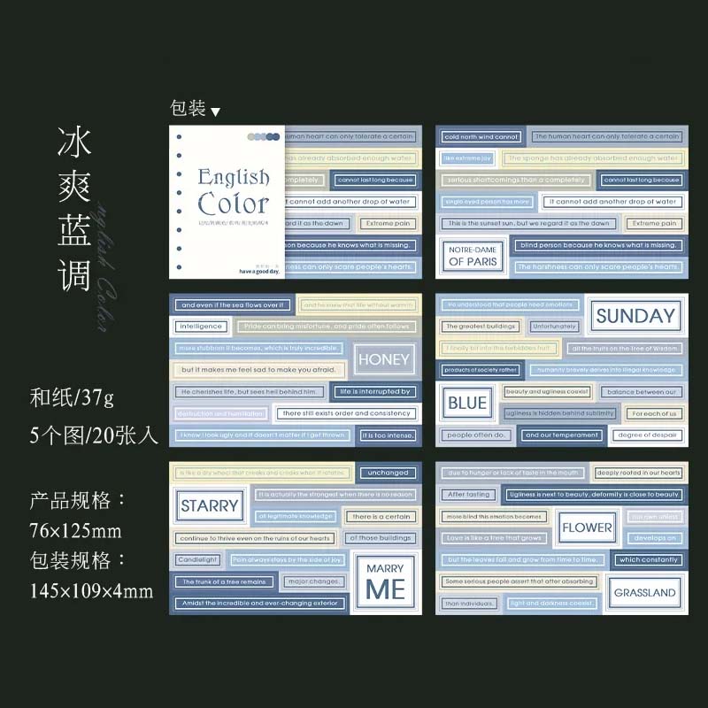 English Color Journal Sticker (MHD-JYYS)