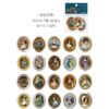 Girls Gallery Journal Stickers (MHD-SNHL)