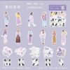 Romantic Farm Girls Journal Sticker MHD-TYSN