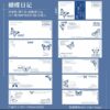 Book Notes Journal Sheets MHD-YZSJ