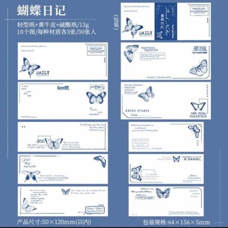 Book Notes Journal Sheets MHD-YZSJ