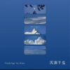 Cloud Landscape PVC Journal Bookmark NS2210