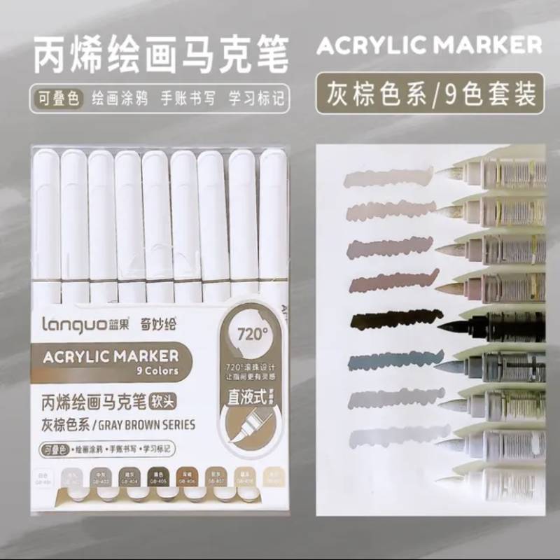 Lanquo Acrylic Marker Set of 9 Gray Brown Series