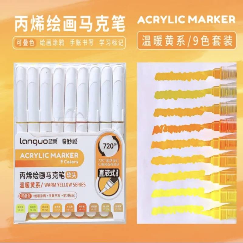 Lanquo Acrylic Marker Set of 9 Warm Yellow Series