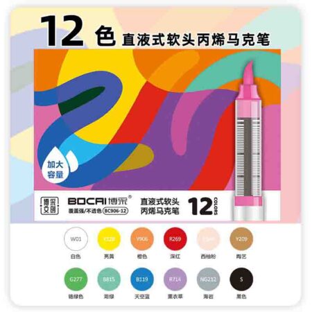 BOCAI-Brush-tip-Acrylic-Marker-Set-of-12