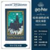 Harry Potter Hogwarts Blue Journal Book