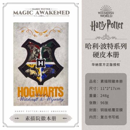 Harry Potter Hogwarts Grey Journal Book